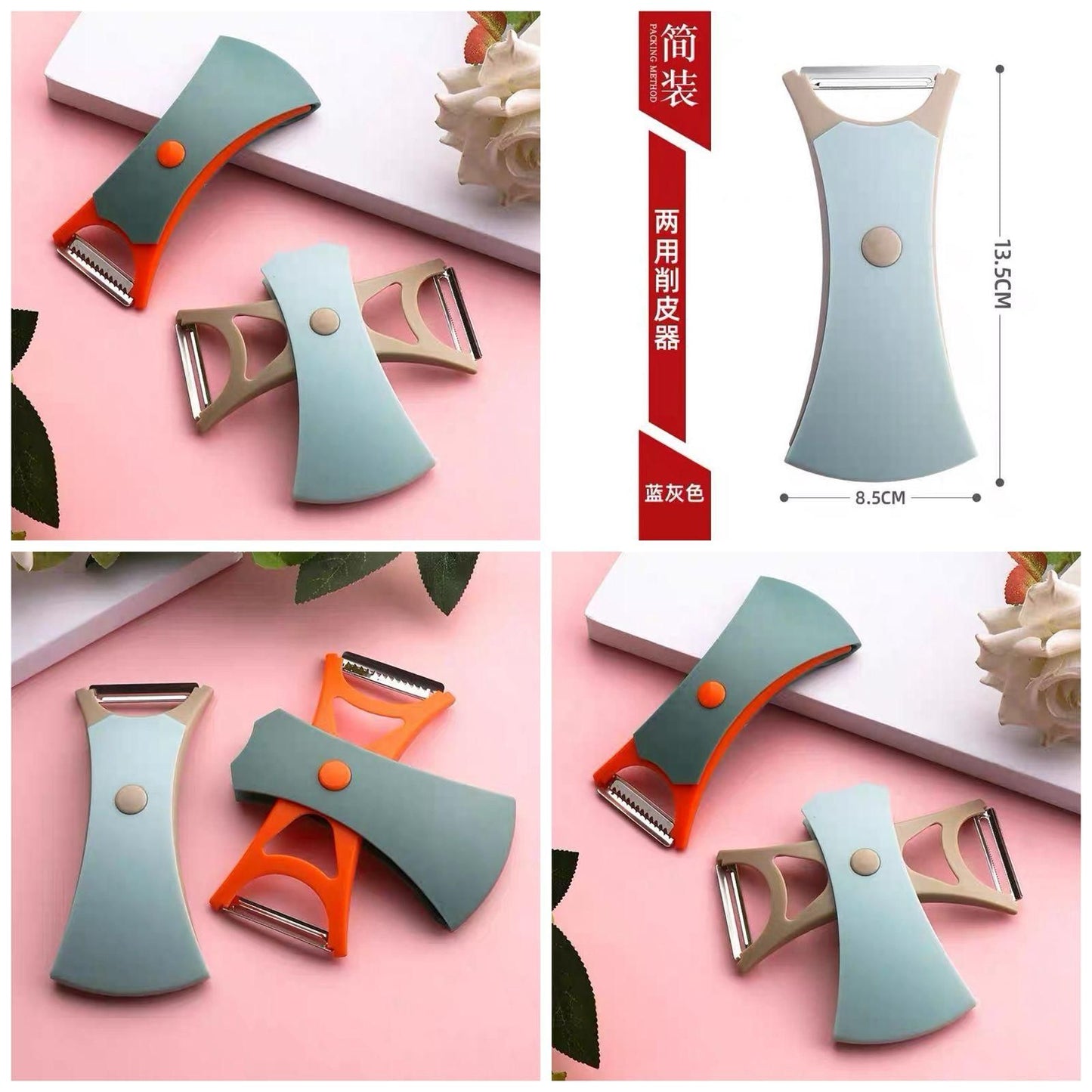 2 in 1 Fruit Peeler | Stainless Steel Multi-Function Peeling Tool (Pack of 1)